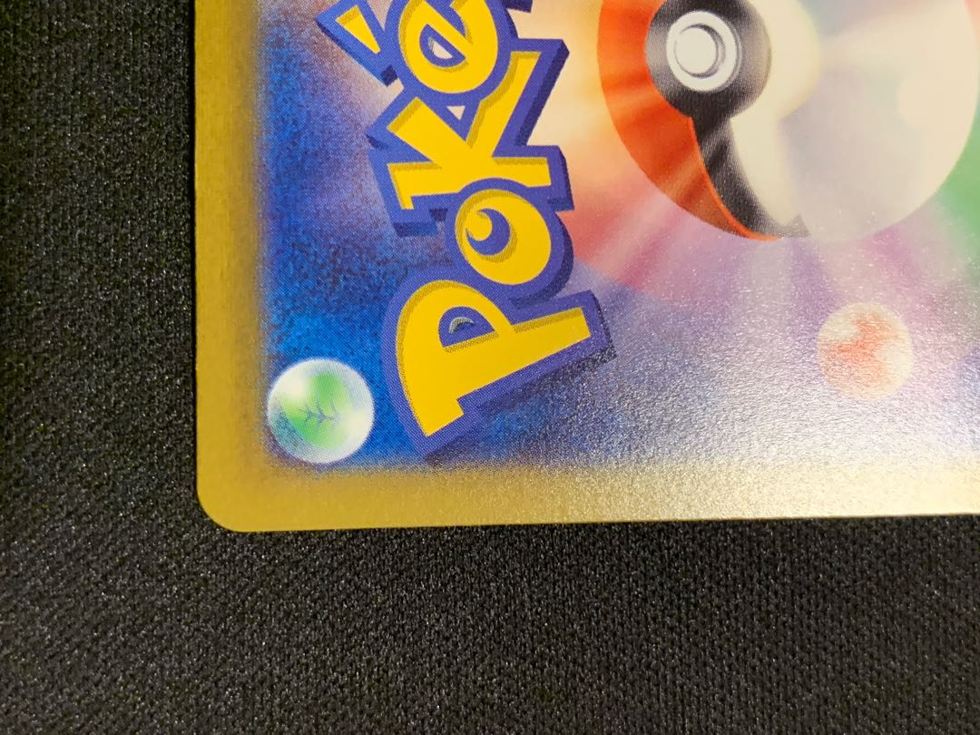 Vaporeon (Master Ball pattern/mirror spec.) R 134/165