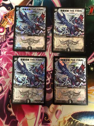 Psychic Galactic Sword THE FINAL SR S2/S5/Y7 1枚