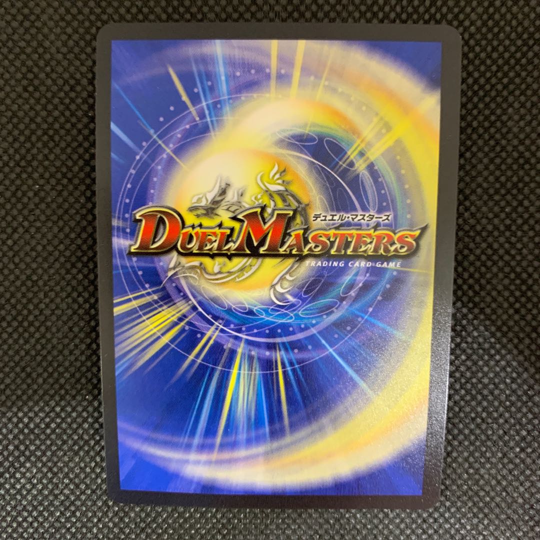 95山室 蒼き団長ドギラゴン剣 シク3