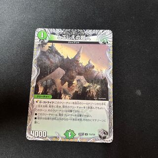 Psychic people of this world U 25/95