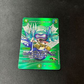 [Manifesto] I want to Redeem Team Wave [Listen] Psychic16/Psychic50