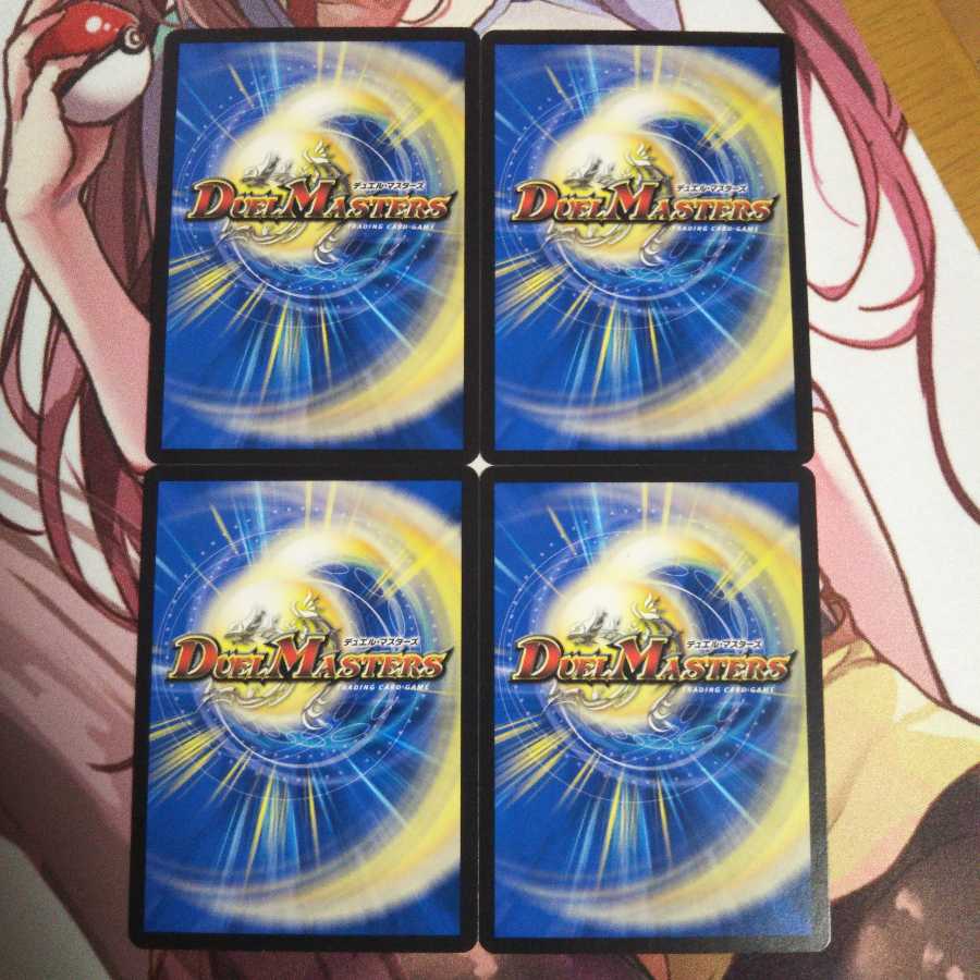 FASORASI・ドッカン/♪ドはドッカンのド  4枚