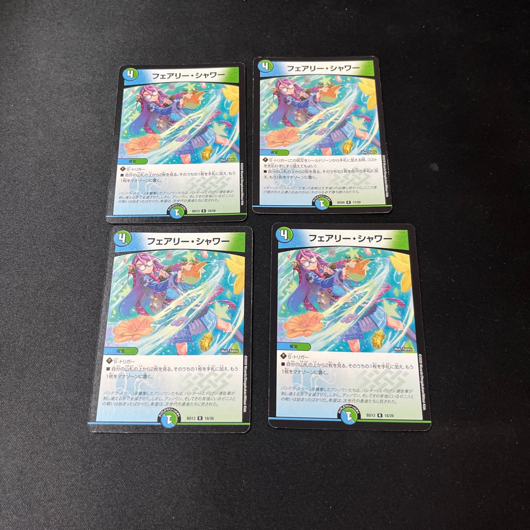 Fairy Shower 4 sheets