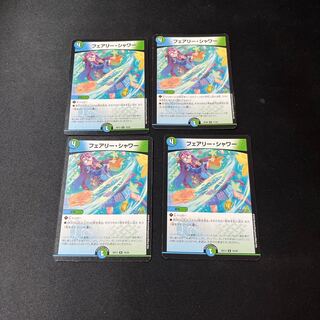 Fairy Shower 4 sheets