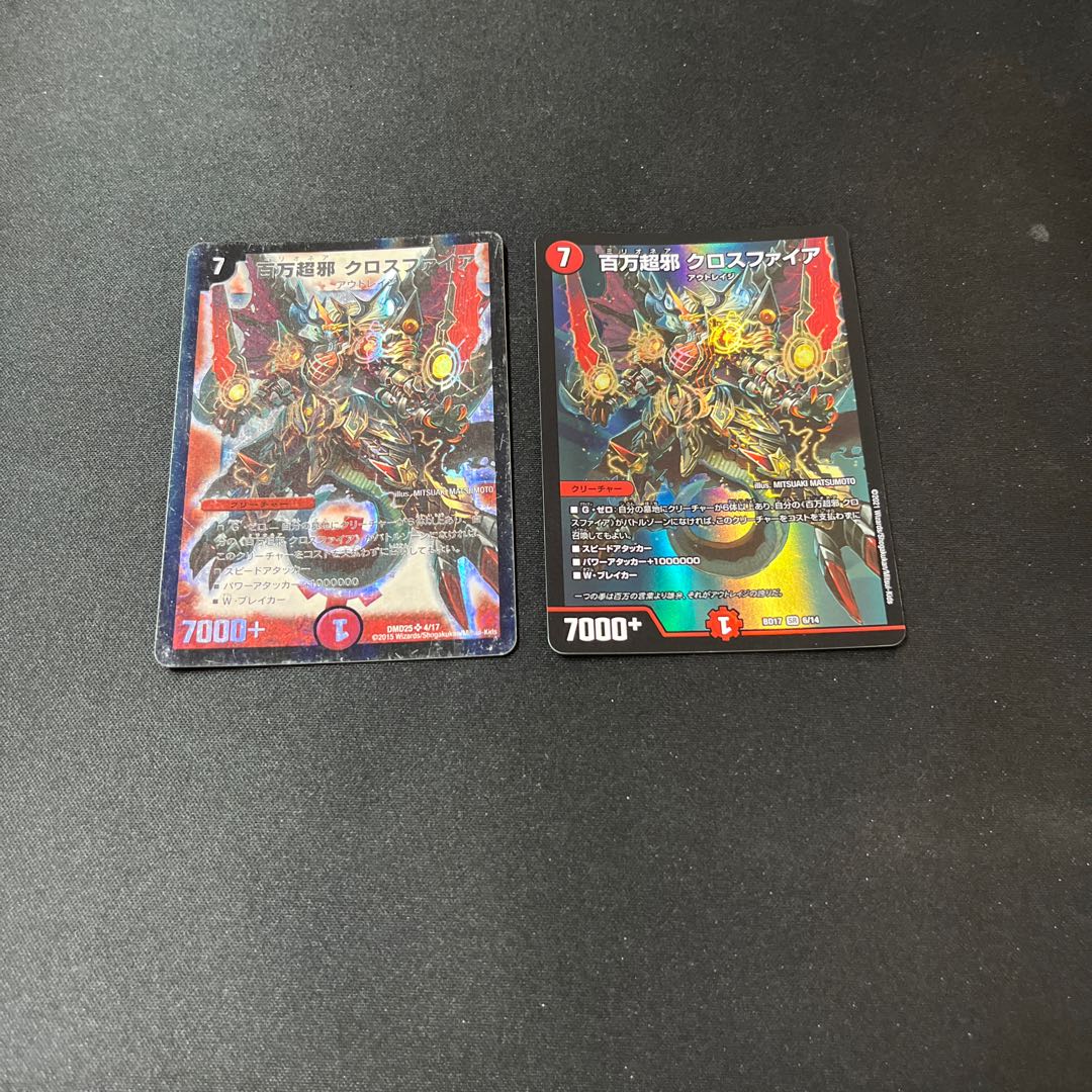 Million Psychic Evil Crossfire 2 pieces