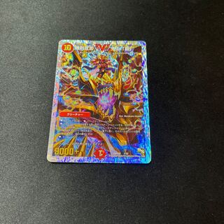 Declaration of Victory Onimaru "Ha"