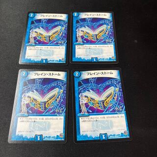 Bulette n Strom 4 sheets