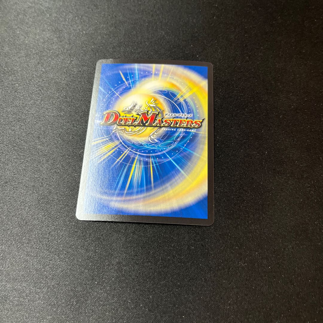 Ceremony of Cinder and Heavenly Gate