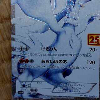 エーフィ、レシラム、ニンフィア