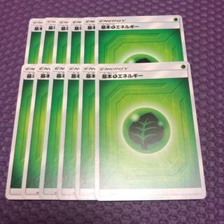 草エネルギー 12枚 12枚