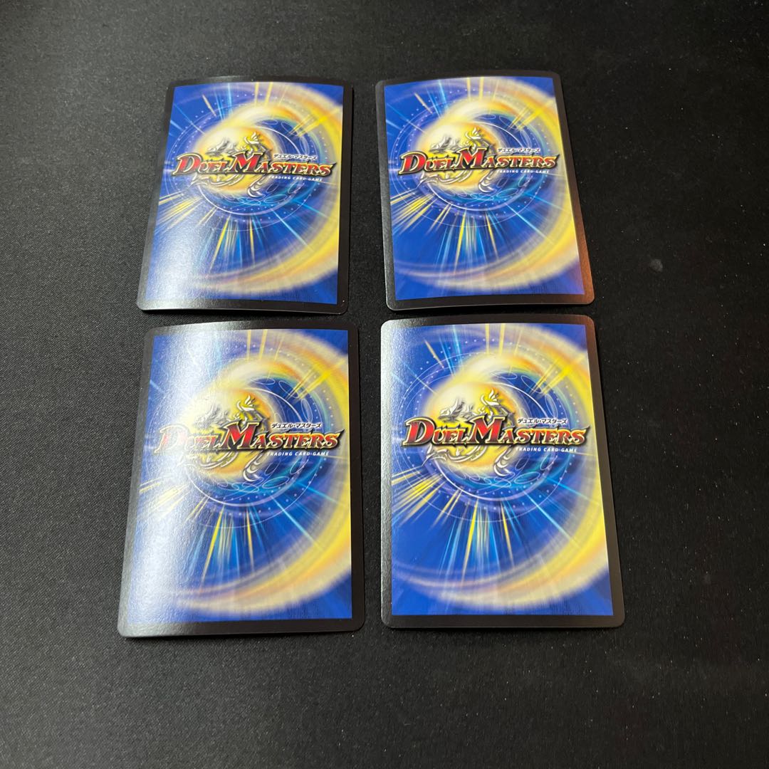 Due Nyan Emperor 4 cards