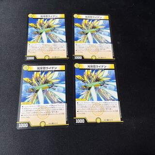 Kogan Shinobi Raiden 4 sheets