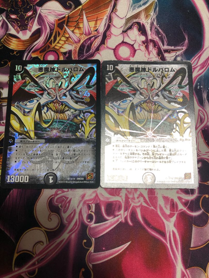 Darkness Demon Dorvalom SR 5/90/Y6 1枚