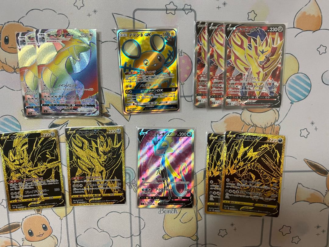 Pokémon Cards SR HR UR Summary sale