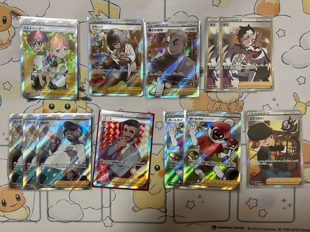 Pokémon Cards SR HR UR Summary sale