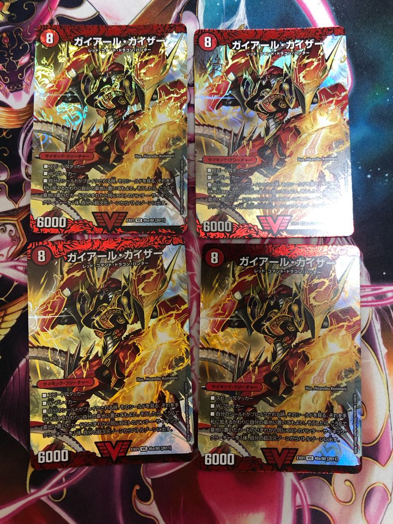 Gekiryuu Ou Ou Ou Dragon (top) VIC 46a/80 [2011]｜46b/80 [2011] (in Japanese)