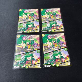 Kira Princess Jigglypuff｜Hunter☆Alien Friendship Beam U 54/110