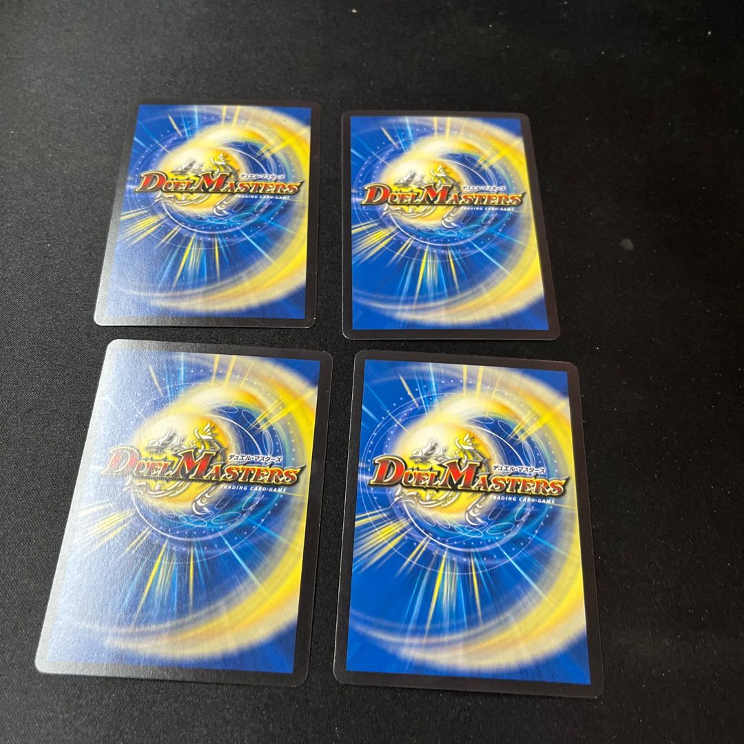 "Behold, the essence of Psychic Science!" C-foil 68/95