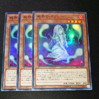 CST246 Necroworld Banshee SR