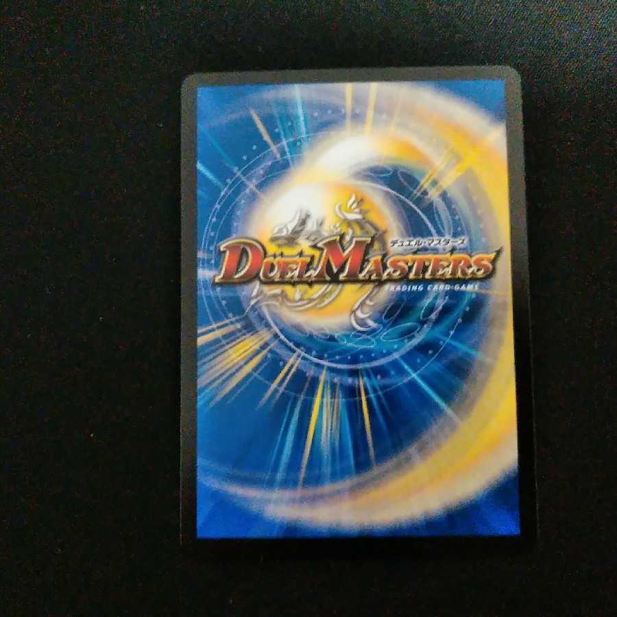 GOOOSOKUザボンバ