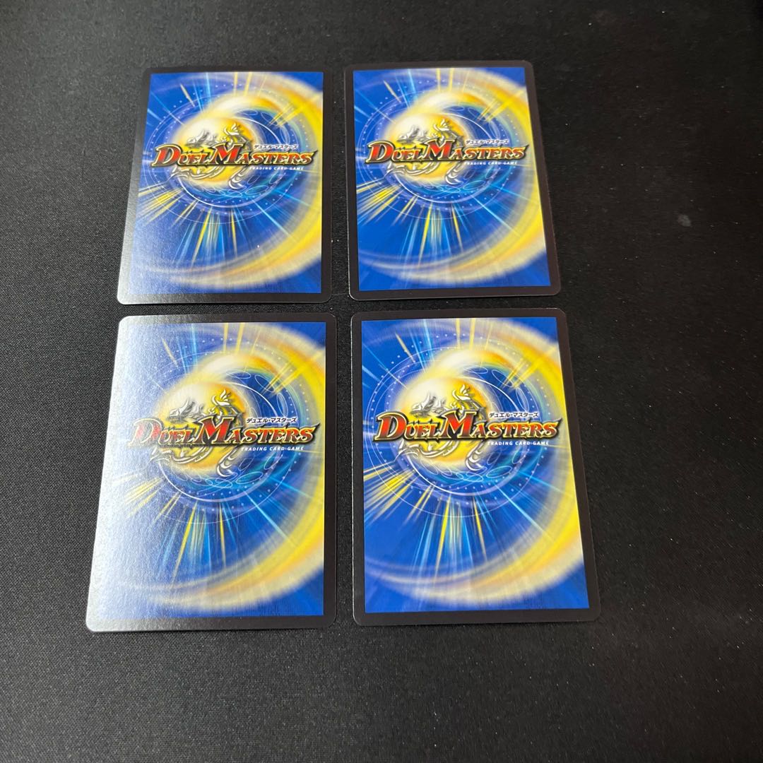 Manifestation of the Infinite Emperor 4 pieces