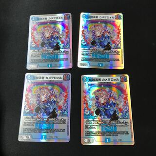 伝説演者 カメヲロォル VR 6/14 4枚