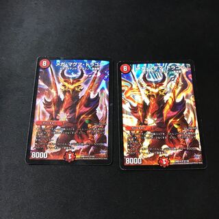 2 Mega Magma Dragon