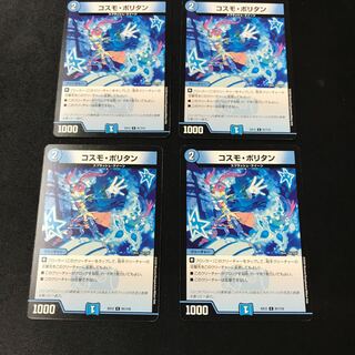 Cosmo-politan 4 sheets