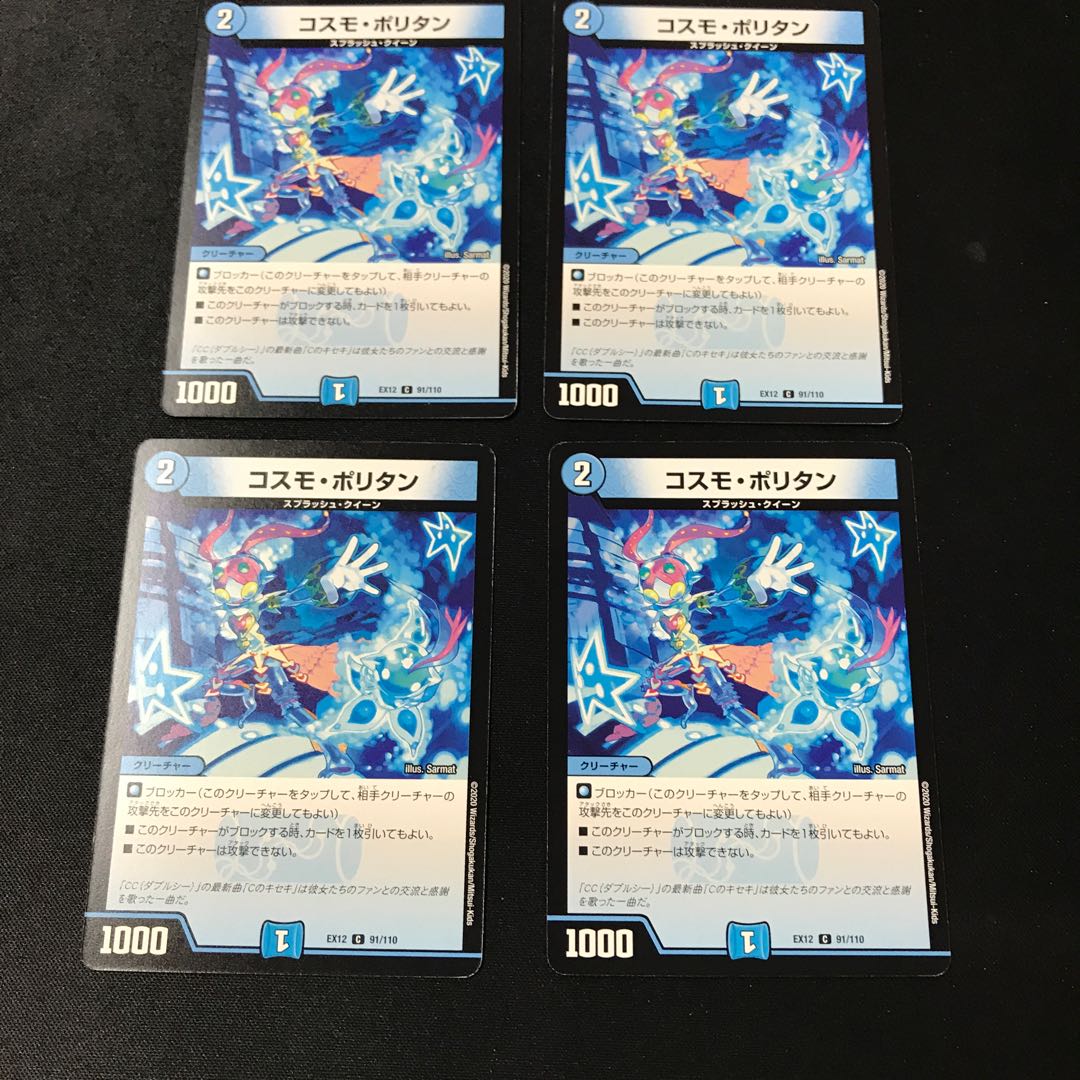 Cosmo-politan 4 sheets