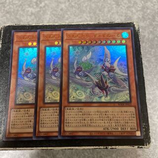 ふわんだりぃず×すのーる ウルトラレア3枚