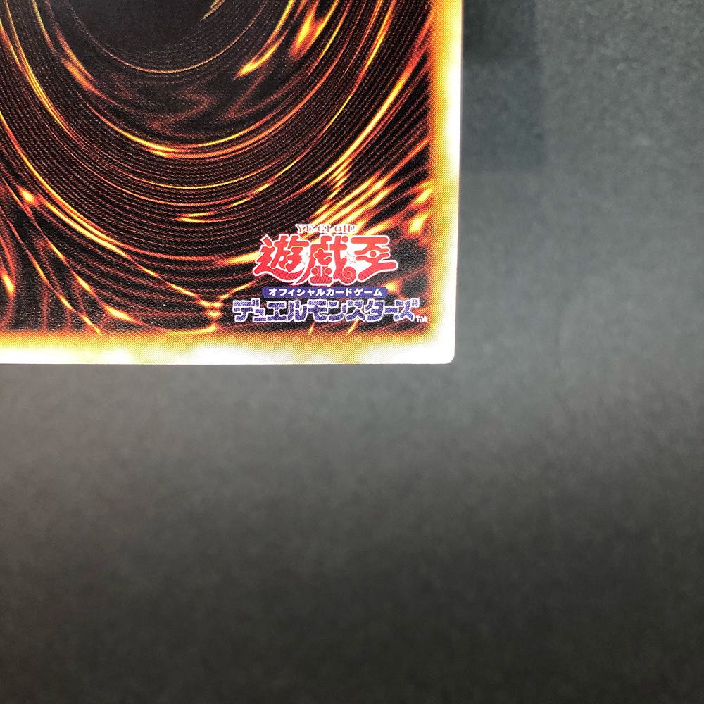 カオスソルジャー レリーフ 304-054