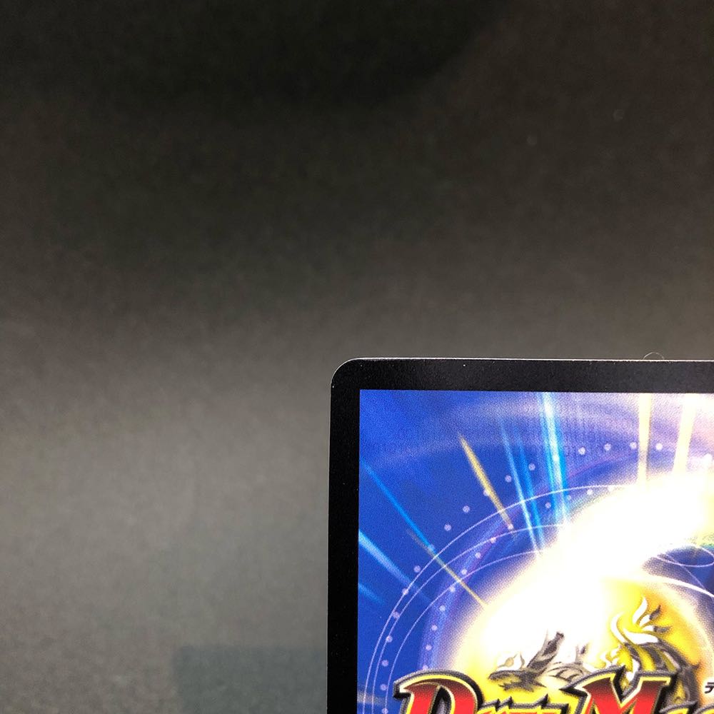 Borshak Dogiragon [L] {P58/Y16} [Fire