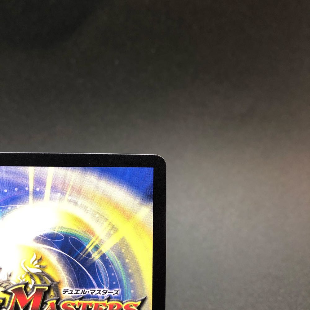 Borshak Dogiragon [L] {P58/Y16} [Fire