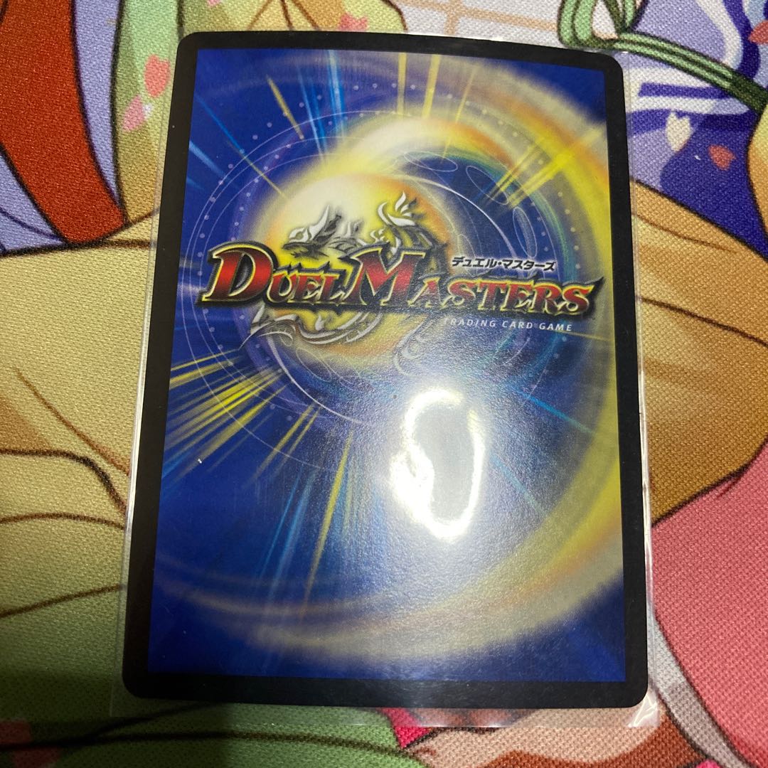 Punishment Anger Brand 3 pieces