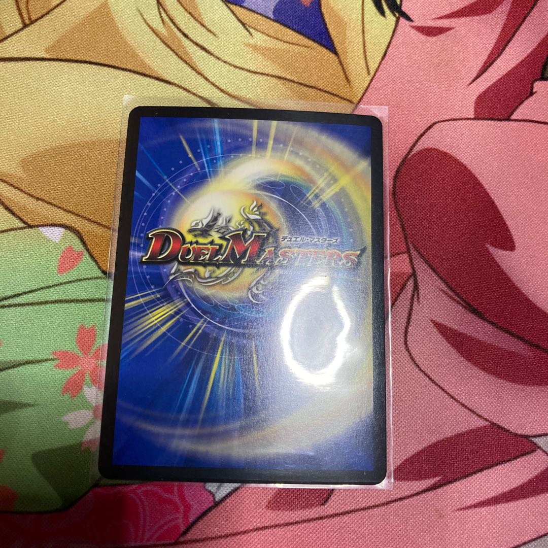 The Ninth Old King (Zainty Zain) R 23/104