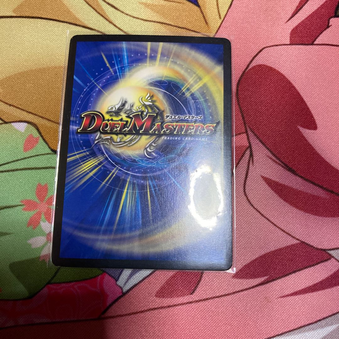 The Ninth Old King (Zainty Zain) R 23/104