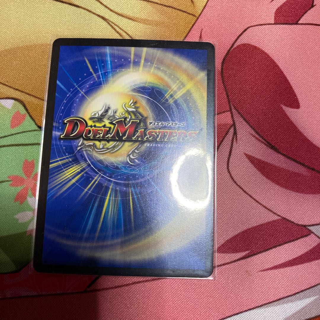 The Ninth Old King (Zainty Zain) R 23/104