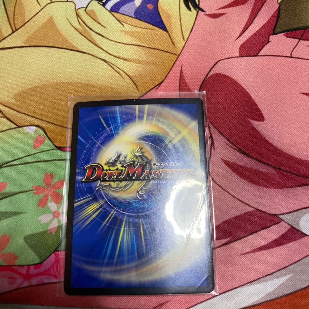 The Ninth Old King (Zainty Zain) R 23/104