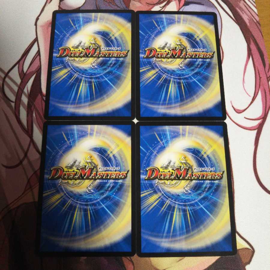 触媒の円卓 4枚