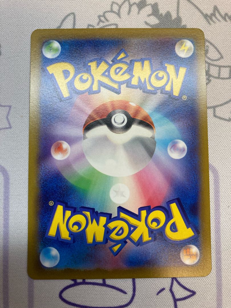 Alora VulpixV RR 022/068