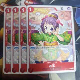 One Piece card game ladle UC ONE PIECE