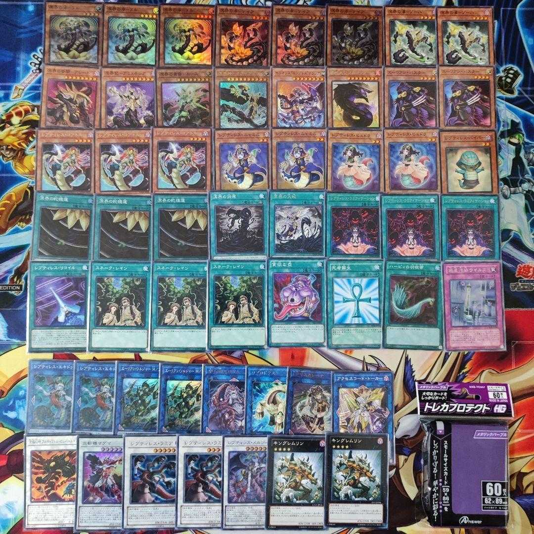 Mountain Store same day shipping 溟界レプティレスデッキ 溟界デッキ Constructed Deck Collective Sale 溟界滓-ヌル 溟界滓-ナイア Ogdoadic Water Lily 溟界Dusk-カース Planet Pollutant Virus Reptilianne Hydra