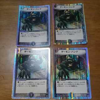 デーモン・ハンド(スーパーデッキ仕様) R-foil 11/14