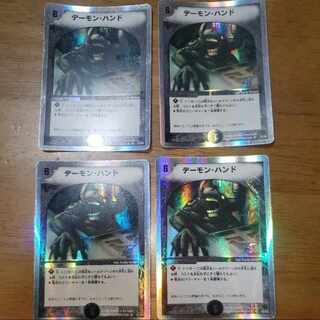 Terror Pit (Superdeck specification)