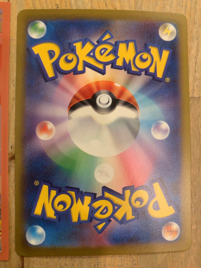 Zapdosex SAR 204/165