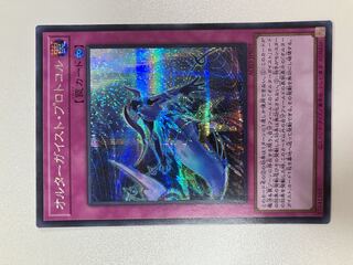 オルターガイスト シークレット」の激安通販 | magi