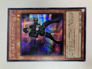 AC03-JP033 Doppelwarrior Secret Rare 1枚