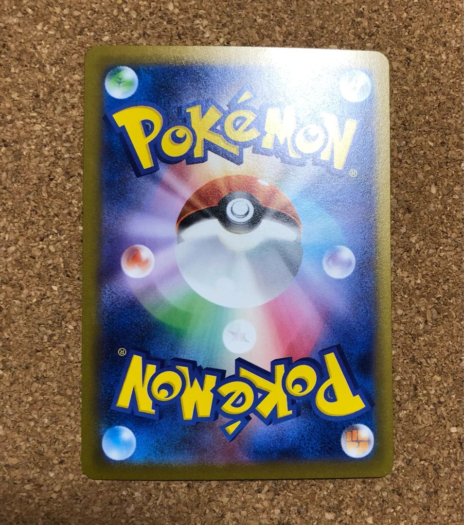 Venomoth (Poke Ball pattern/mirror) U 049/165