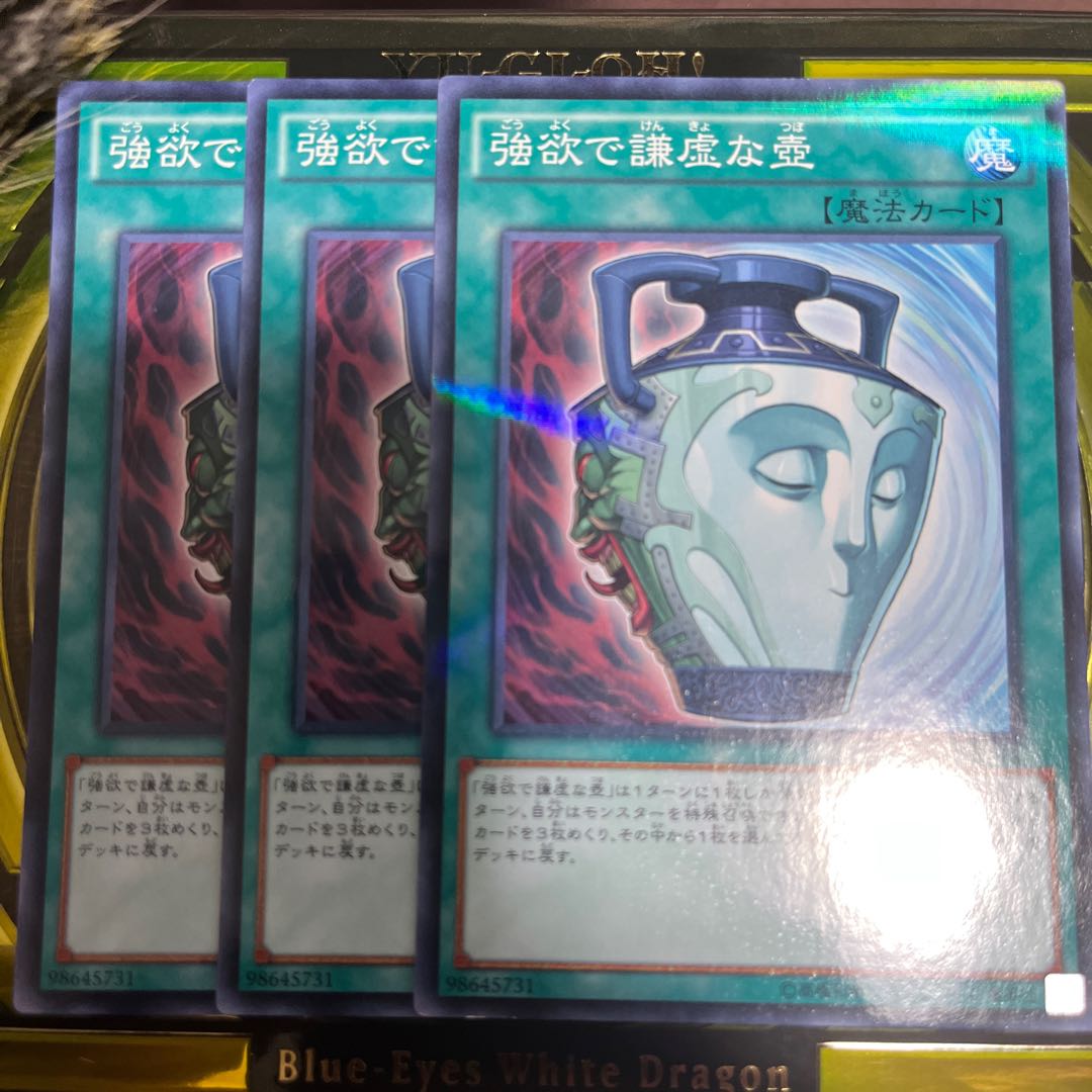 Pot of Duality Parallel Normal JP078