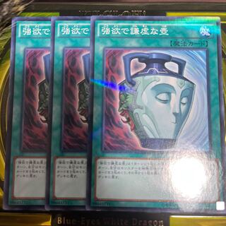 Pot of Duality Parallel Normal JP078